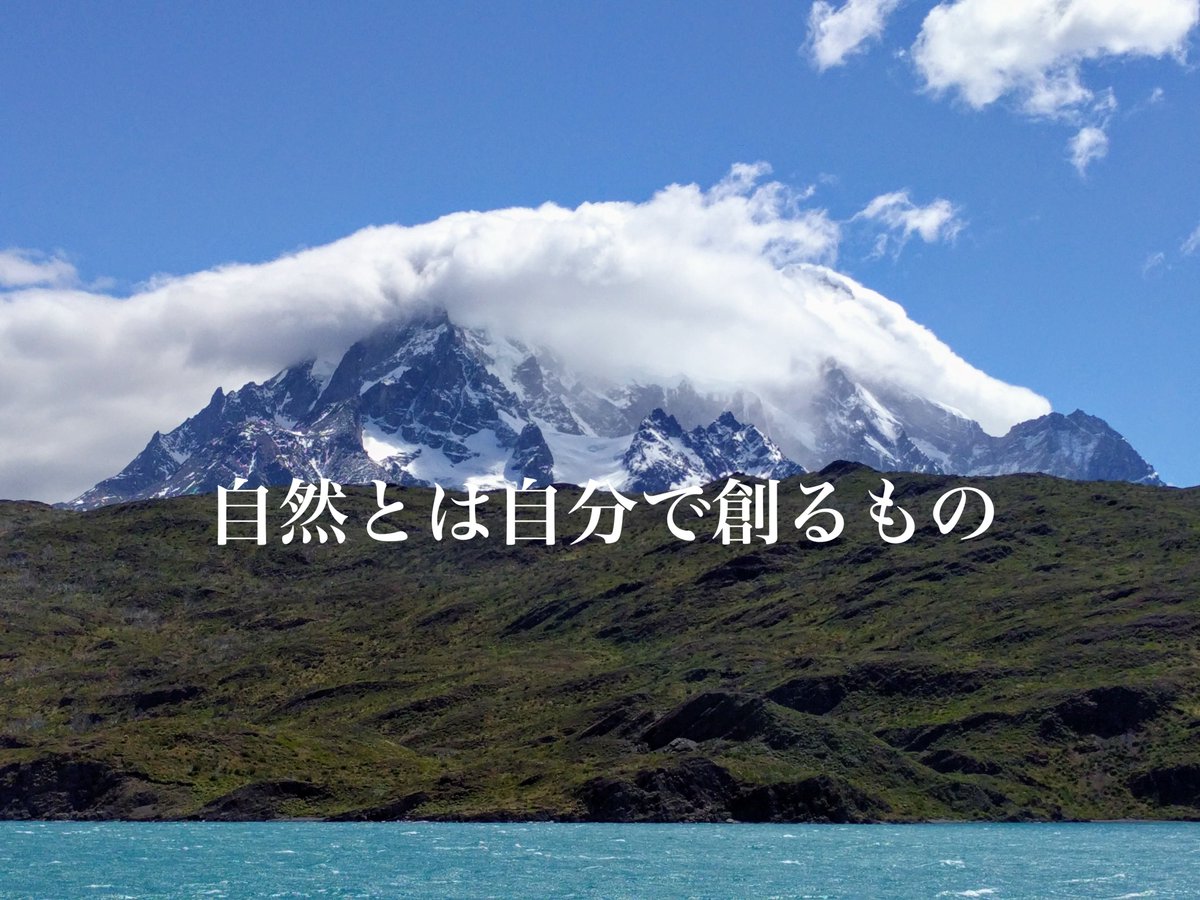 borntobowe's tweet photo. おはようございます🌞

今日も新しい出逢いがあります❗️
毎日が新しい世界のはじまり♻️

きっと、考え方次第でハッピーになれる🦜
行ってらっしゃい！

#おは戦40917sd🌈
#自然
#風景写真
#応援 https://t.co/HrBW1es9e0