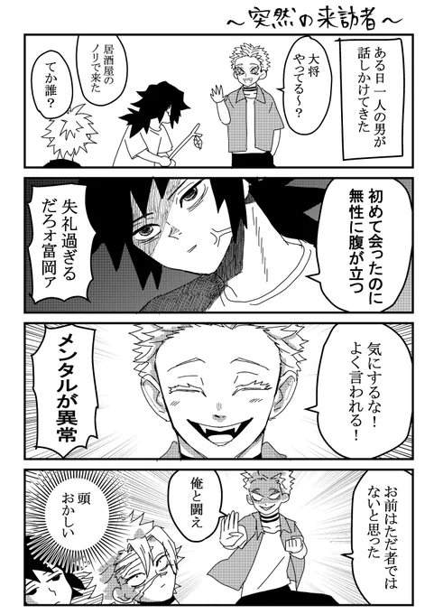 サiネミとぎiゆう⑫ 