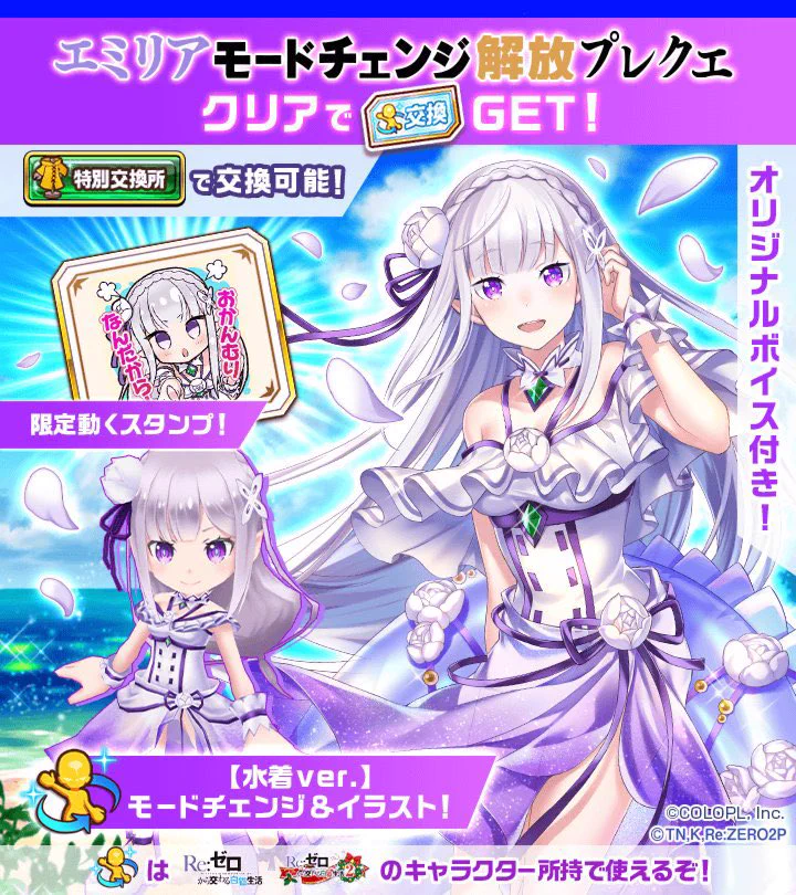 公式】白猫プロジェクト NEW WORLD'S on X: 
