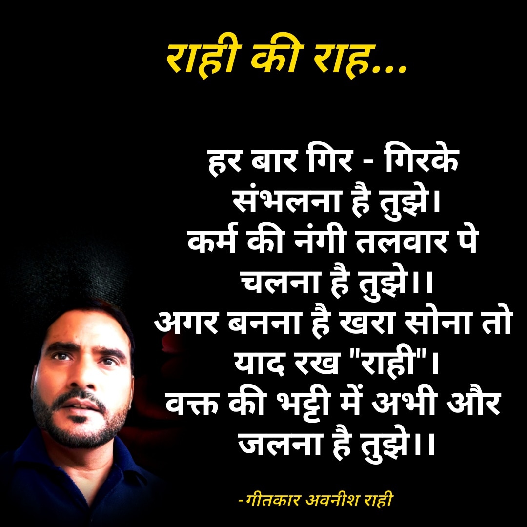 AvnishRahi's tweet photo. https://t.co/uuf87QhFP1