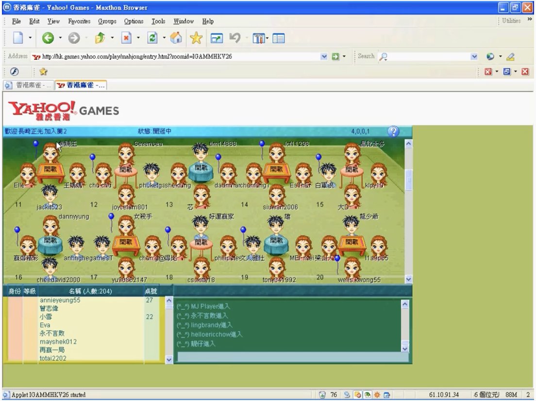 bearchan's tweet photo. 近年web技術在功能(大量AI後台)和表達力(canvas模型)上出現爆炸式提升，但作為一個經歷過早期發展階段嘅叔叔，都好懷念以前啲網站嘅1️⃣溫度＋2️⃣實際
以 https://t.co/fGuDlFrlLI 為例，商業化、精緻化、帳號化帶來的體驗，早就不是初心那種爽快的與眾同樂了

很多東西都是這樣 https://t.co/BCAiK0Tj8t