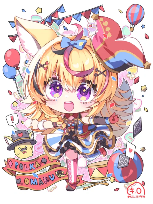 おまるん～ #絵まる 