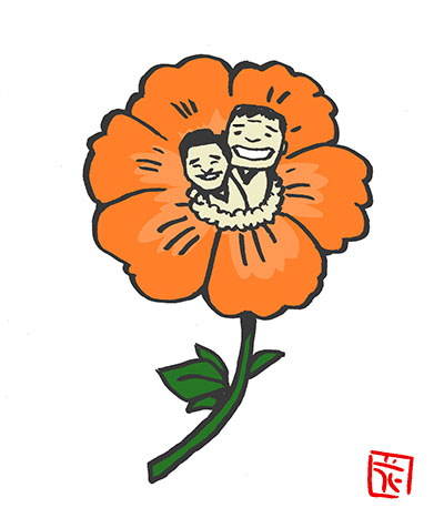 「お花からすゑひろがりず。#お花ヒーローズ #花 #flower#すゑひろがりず#」|花小金井正幸＠喫茶宝石箱での個展。2023年開催予定のイラスト