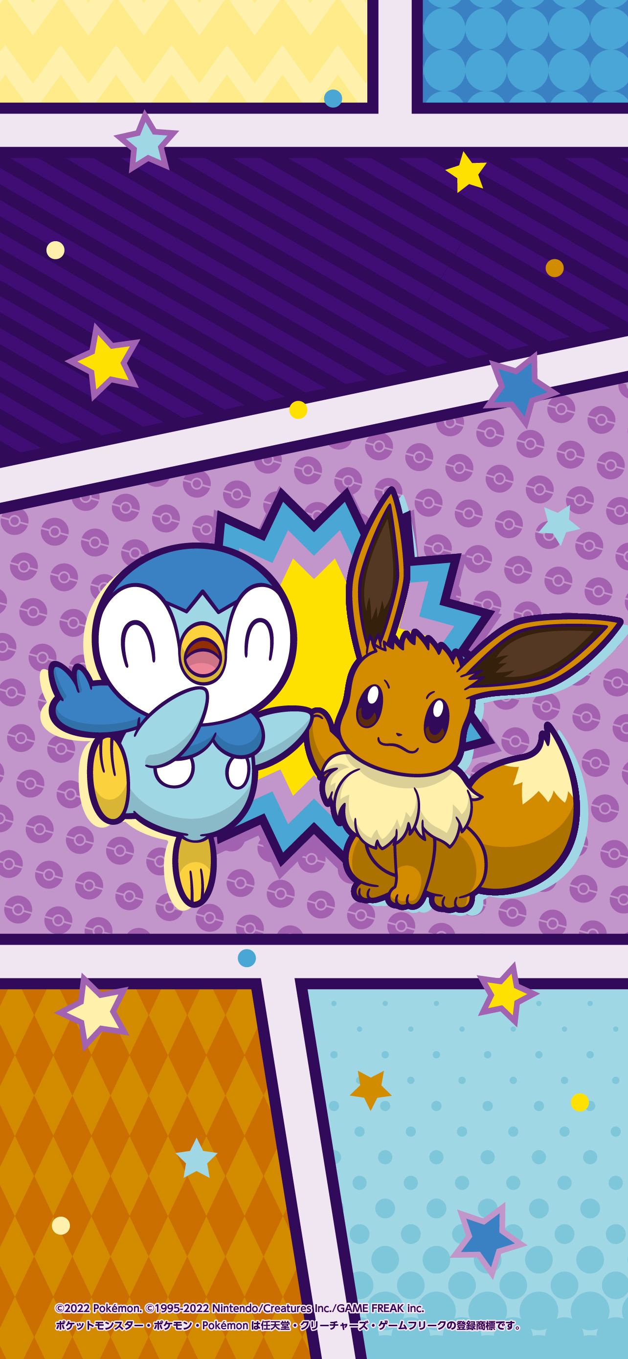 公式 プロジェクトイーブイ 続 Project Eevee Twitter