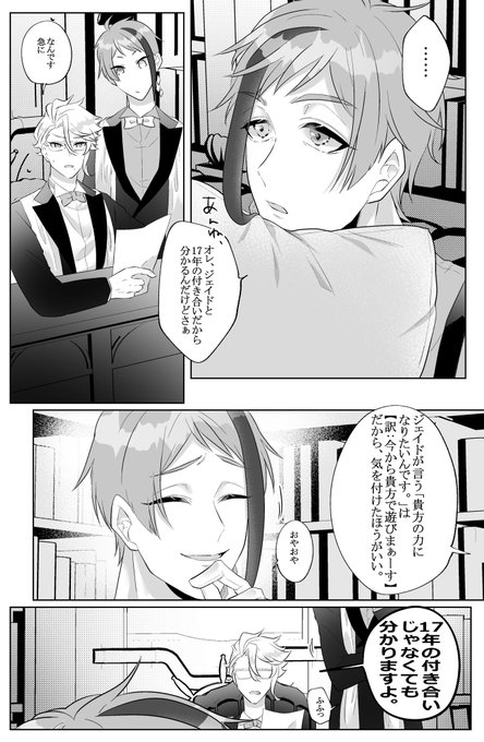 ふろいどクンのじぇいど・りーち講座 
