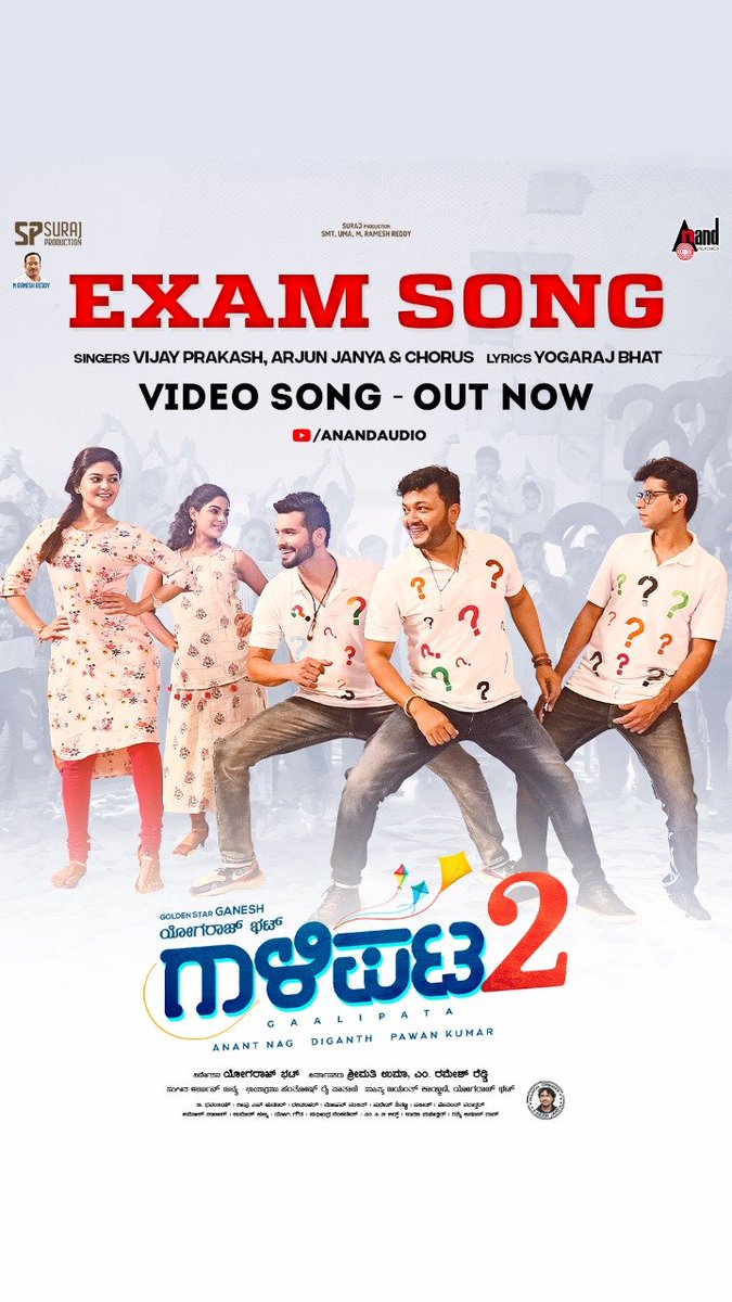 vintvais_ho's tweet photo. ಭಟ್ಟರ ಇನ್ನೊಂದು ಎಕ್ಸಾಂ ಹಾಡು ರೆಡಿಯಾಯ್ತು!#Gaalipata2 ಚಿತ್ರದ ಎಕ್ಸಾಂ ಹಾಡು ಇದೀಗ ಬಿಡುಗಡೆಯಾಗಿದ್ದು, ಪ್ರೇಮ ಪರೀಕ್ಷೆ ಬರೆಯೋ ಜೀವಗಳೆಲ್ಲ ನೋಡಿ ಎಂಜಾಯ್ ಮಾಡಿ!
#ExamSong https://t.co/l5c7Vh9wz5 

#GoldenStar @Official_Ganesh @pawanfilms @diganthmanchale @yogarajofficial @ArjunJanyaMusic @aanandaaudio https://t.co/VfpSZdfXUe