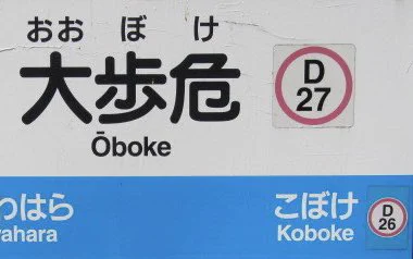 これ思い出すよね  