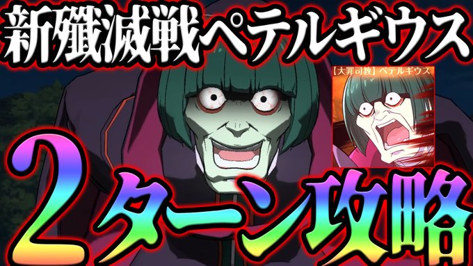画像まとめ 七つの大罪 日付順 5ページ目 アニメレーダー 画像まとめ 七つの大罪 日付順 5ページ目 アニメレーダー