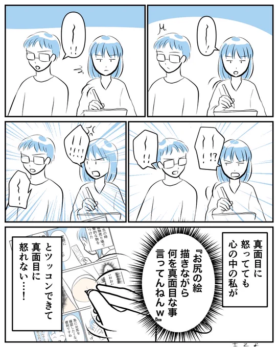 前回の続きです。
今回で100話目となりました。ここまでお付き合いいただきありがとうございます!!
今後はほぼ毎日ではなくゆるく更新しようと思います。
(週一更新目標)
今後も引き続き見守っていただけると嬉しいです☺️✨
#コルクラボマンガ専科 #漫画が読めるハッシュタグ #コミチマンガ 