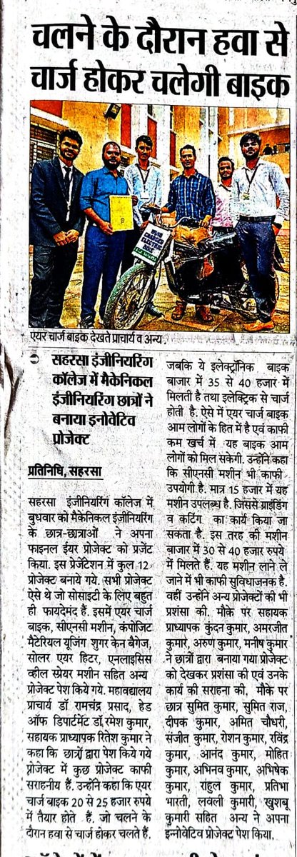 scesaharsa's tweet photo. New ideas in the project by last year's students
#Entrepreneurship 
#innovation 
@ITDeptBihar 
@SciTechBihar https://t.co/X5cutHXO1B