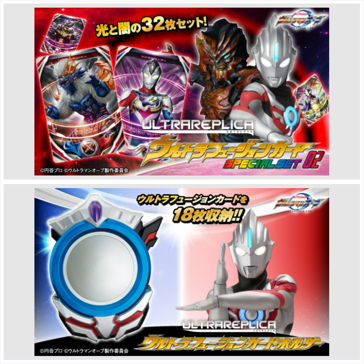 プレミアムバンダイ 【公式】 on Twitter: