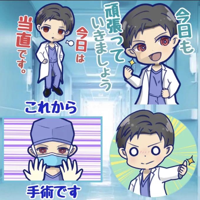  はじめましてイラストレーターの髙橋ぺんたごんと申します。かっこ可愛いデフォルメキャラが得意です。制作の流れや納期は以下の通りです。また、過去作を添付致しますのでご検討頂けましたら幸いです。【価格】1枚5000円 