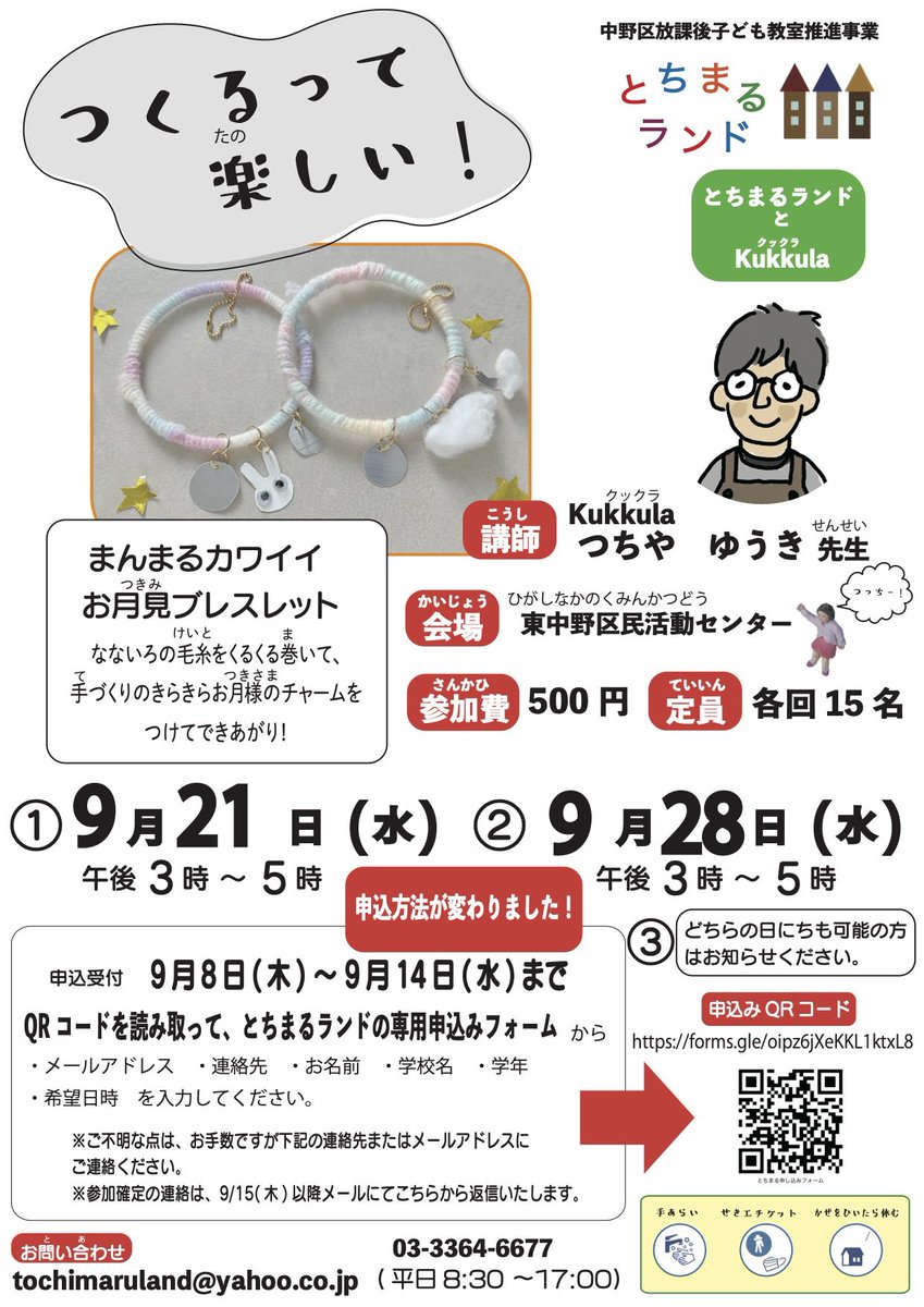 ローション TWANY - とちまる様専用の通販 by コメット|トワニーなら