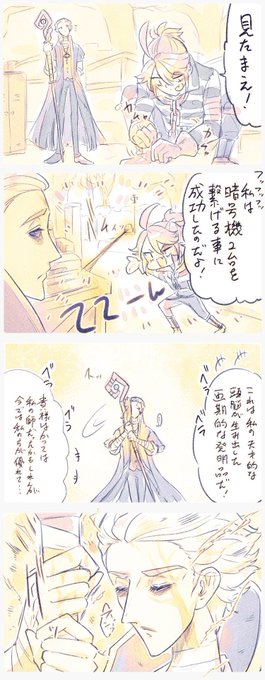 この二人、いつも喧嘩してそうだなって 