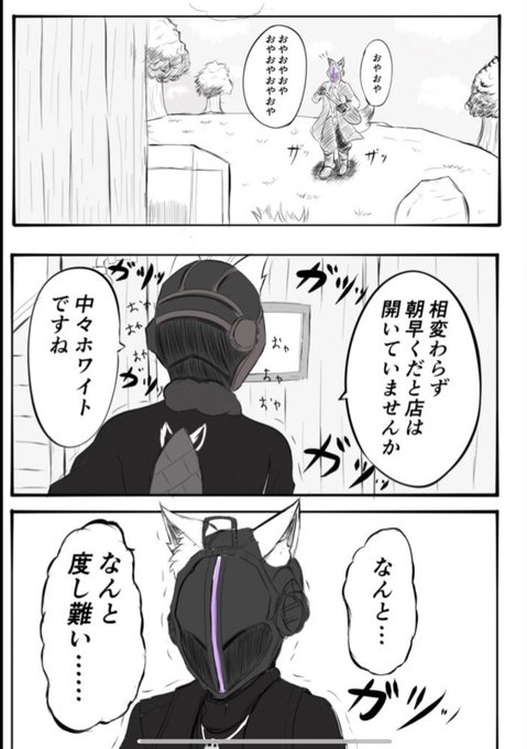 あつ森の時にいたボ白上卿 