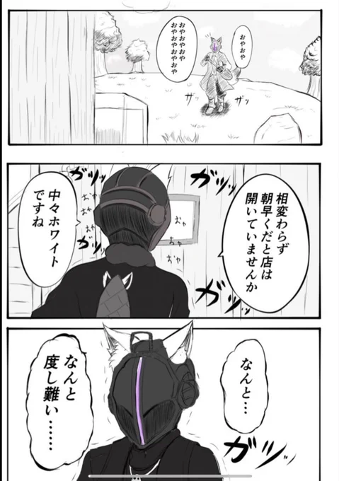 あつ森の時にいたボ白上卿 