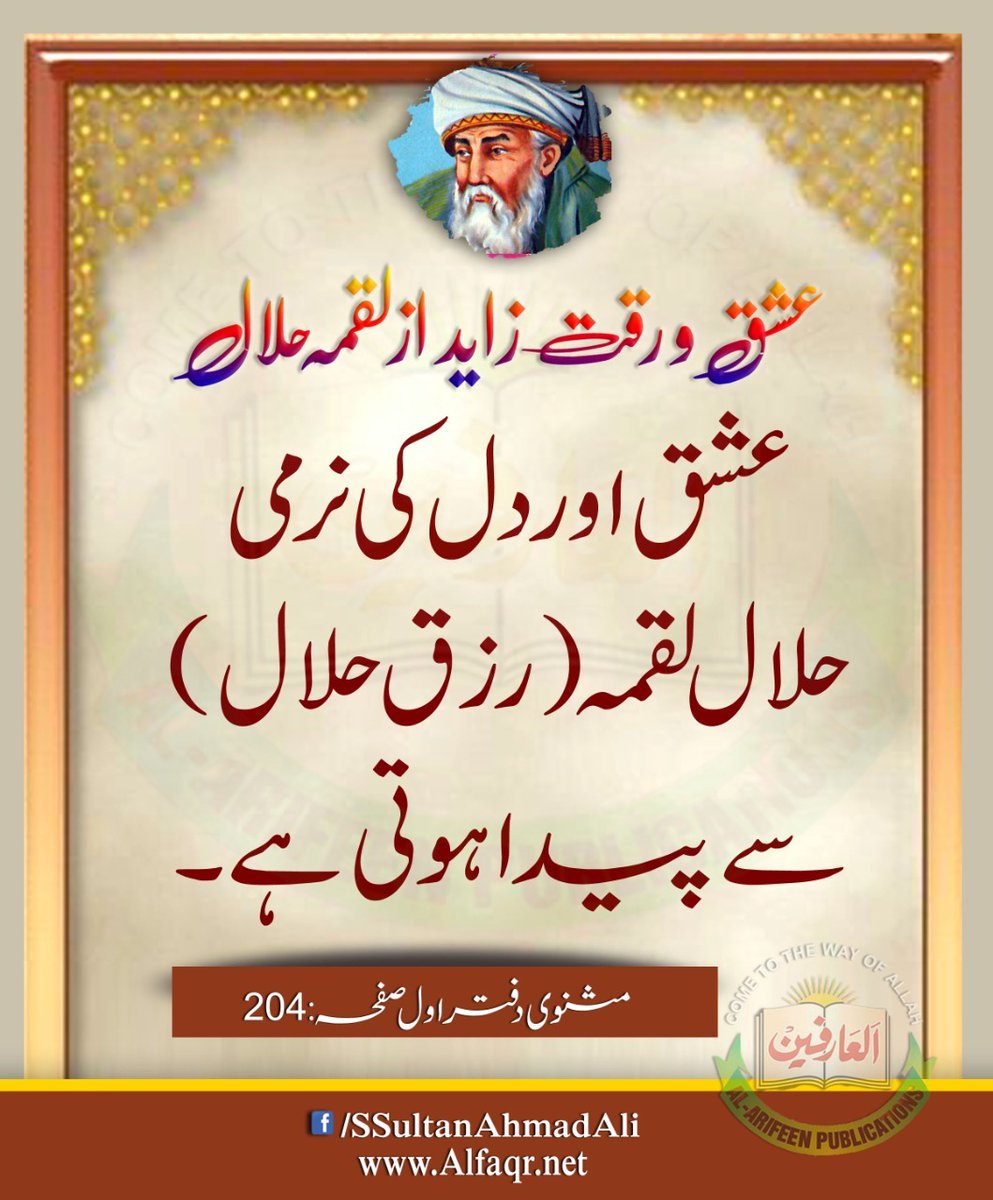 Sultan Ahmed Ali (@sultanahmadali) on Twitter photo 