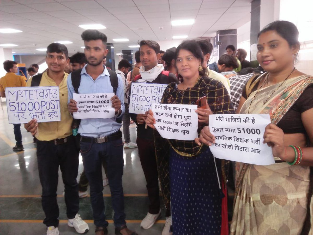 Mptet2023's tweet photo. 10 वर्षों बाद प्राथमिक शिक्षकों की भर्ती वर्ष पद सिर्फ 7429।

शिक्षक अभ्यर्थी सड़कों पर घूम रहे आंदोलन के लिए और विद्यार्थी बिना शिक्षक के स्कूल में है।

#51000_MPTET_VARG_3 

@schooledump 
@Indersinghsjp 
@SachivMp 
@OfficeofSSC 
@ChouhanShivraj 
@INCMP 
@DainikBhaskar https://t.co/23RiX0sqIK