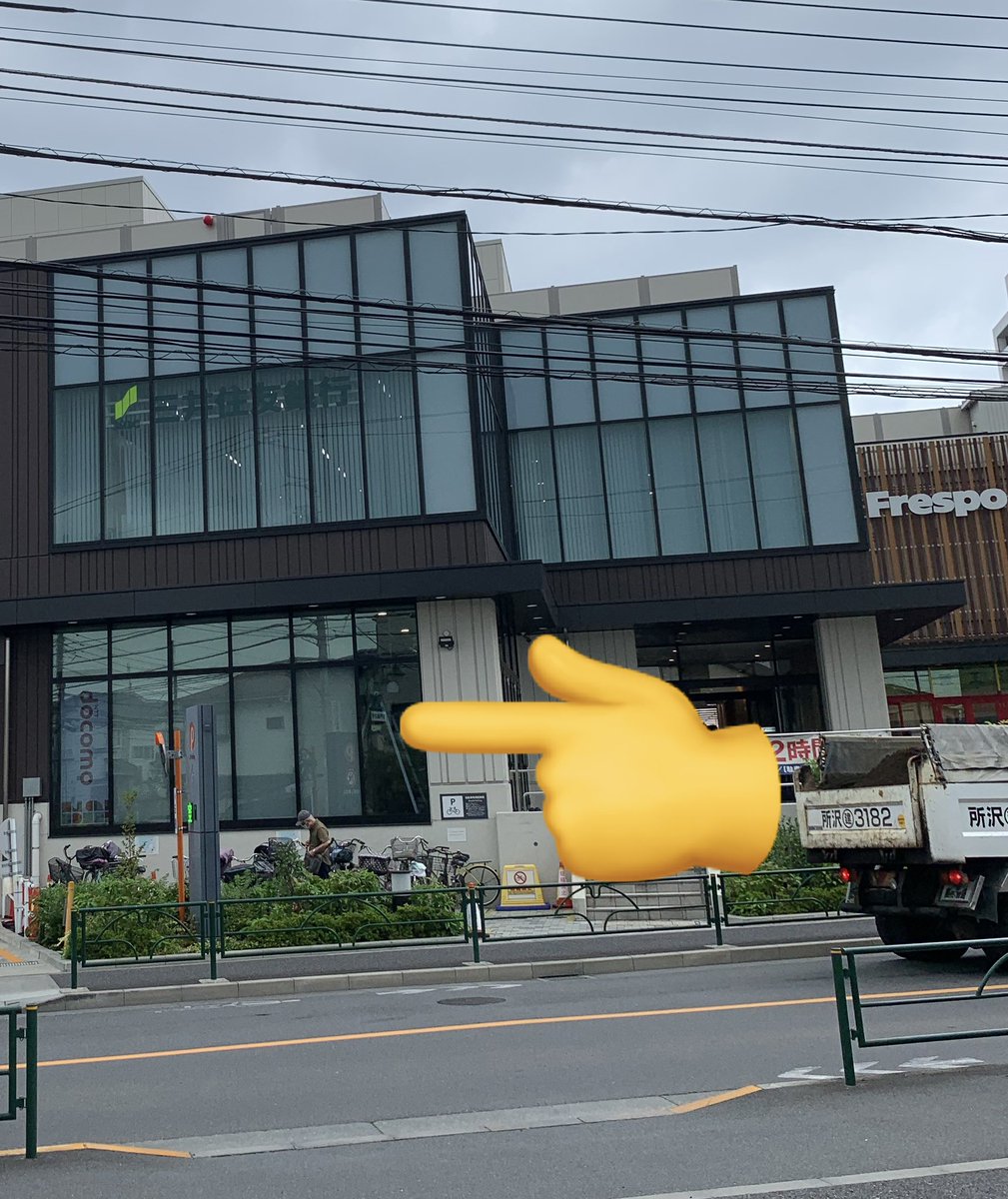 Cathands_PR's tweet photo. うちのお隣のフレスポひばりが丘1Fに、ドコモショップさんが来るみたいですね。
iPhone修理屋としては、競合(?)になるんで、複雑だけど賑やかになるのは、良い事です👍
#西東京市
#谷戸町
#docomoShop
#iPhone修理 https://t.co/EmiGTCmRhc
