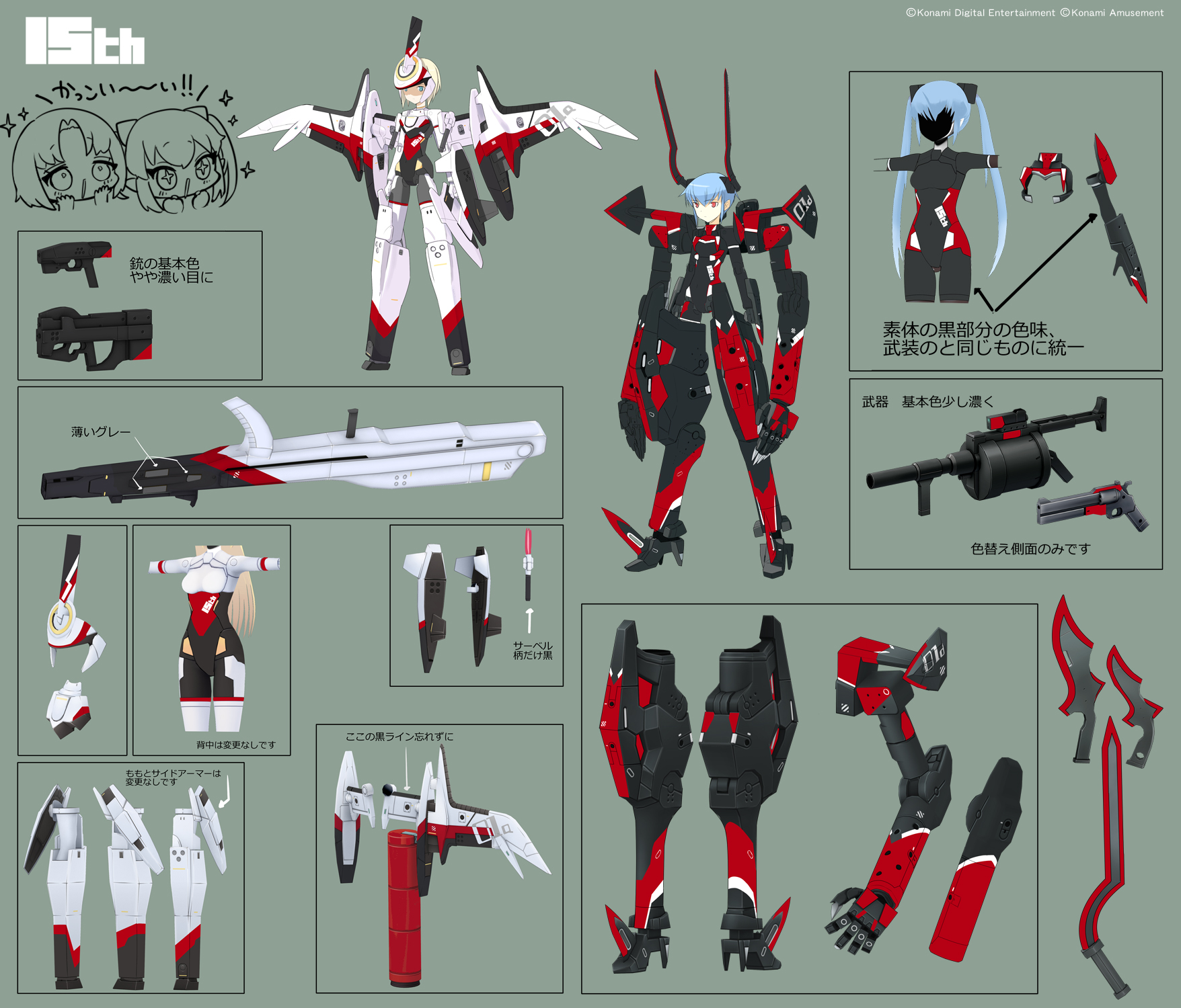 武装神姫　素体　ストラーフ、アーンヴァル メガミデバイス 武装神姫 天使型アーンヴァル を作る その1