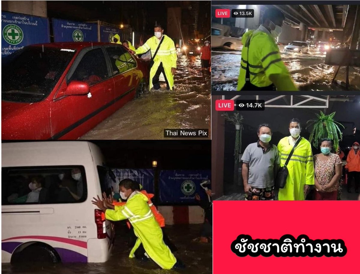 เด็กเลี้ยงแกะ tweet media