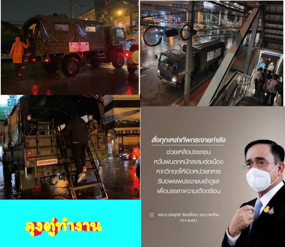 เด็กเลี้ยงแกะ tweet media
