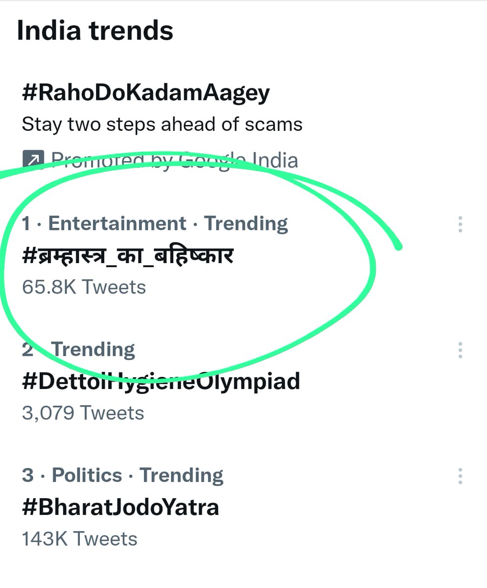 NeerajS37865888's tweet photo. #ब्रम्हास्त्र_का_बहिष्कार 
#BoycottBramhashtra 
#BoycottBramhastraMovie

 Trending 1....❤ 😎 https://t.co/voQ5JSyGRE
