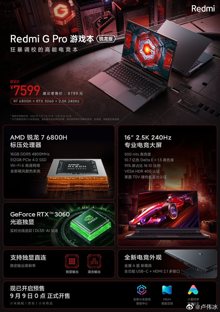 UX_Tech_FR's tweet photo. Le Redmi G Pro gaming notebook Ryzen Edition est lancé en Chine !

AMD Ryzen 7 6800H | GeForce RTX 3060 | Écran 16'' 2.5K 240Hz | Nouveau système de refroidissement Hurricane

Prix en Chine :
à partir de ¥7599 (1102€ environ)

#Xiaomi #Redmi #RedmiGPro #Ordinateur #UniversXiaomi https://t.co/5V420xGrUP