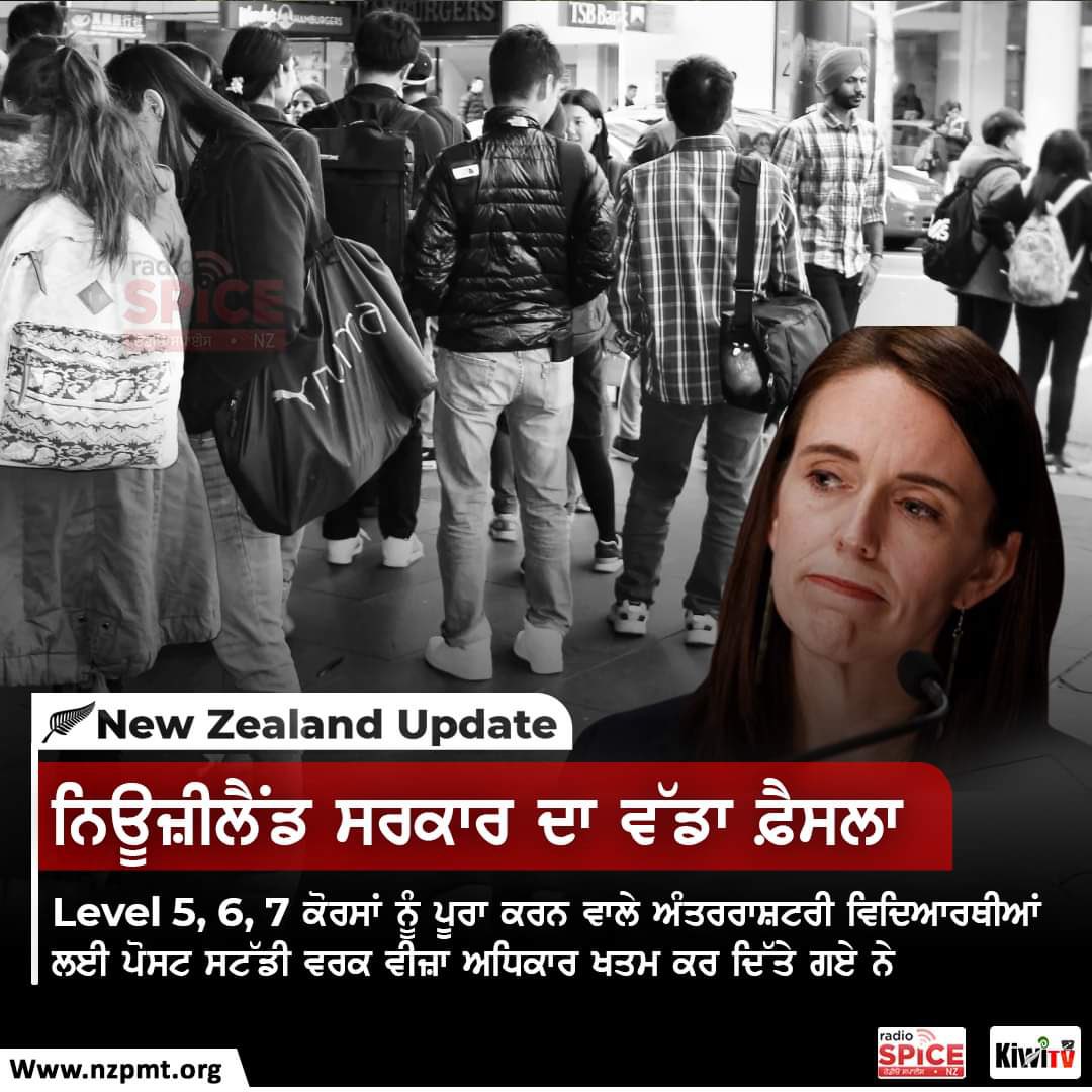 rabb rakha nz da
no words for her bullshit totally bullshit rules