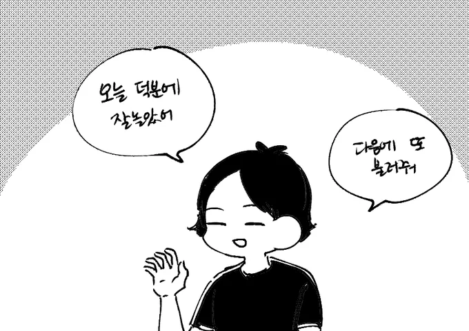 베이비키타 