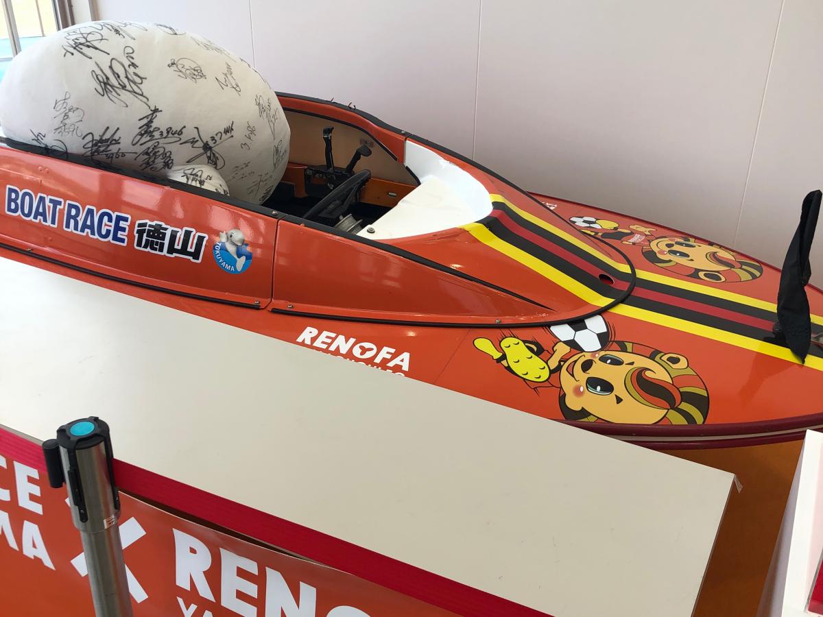 race_map's tweet photo. ◆ボートレース徳山
＜口���ミ紹介＞
とても広く１から２マークまでの間目の前で観ることが出来ます。特に１マーク側は水面からとても近く水しぶきが飛んできそうなくらい近かったです。
 https://t.co/zYAkCoPB6O
#レースマップ #ホームメイトリサーチ https://t.co/na2X4Ia3I6