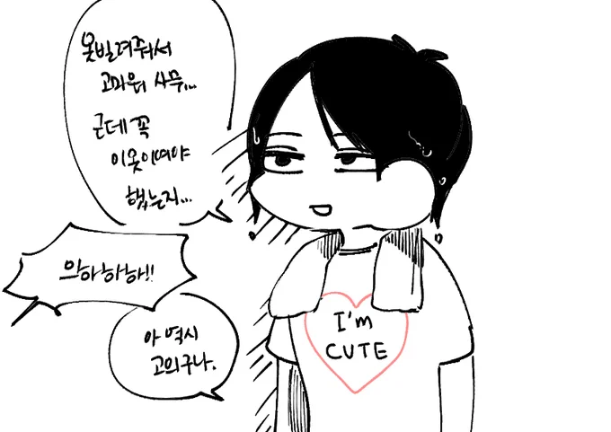 베이비키타
비바람
https://t.co/hR9cpamxQJ 