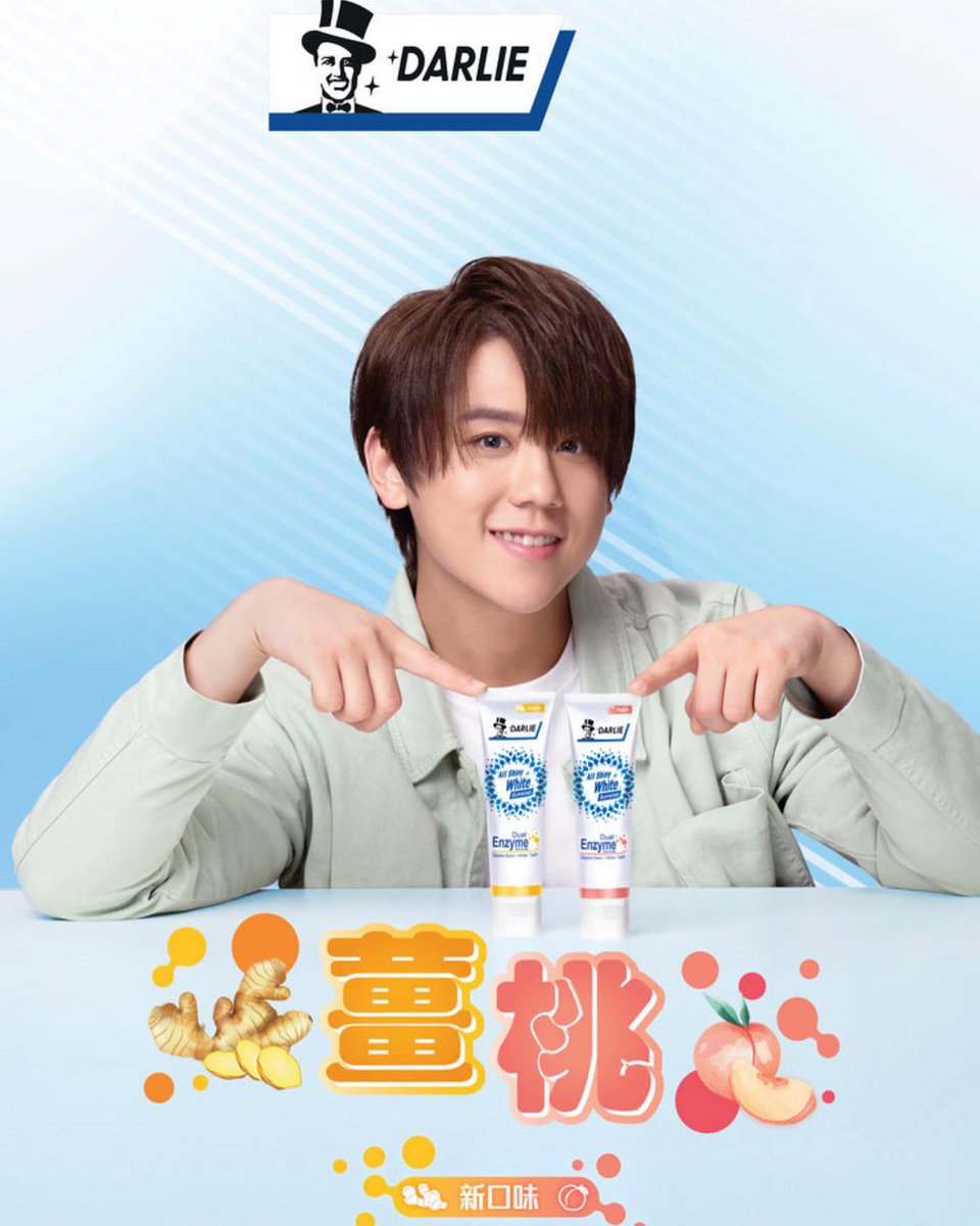 keung_e's tweet photo. Why so sweet ?🥰
#darliehk #darliexkeungto #ginger #peach #newlylaunch #keungto https://t.co/cN90sBJJnq