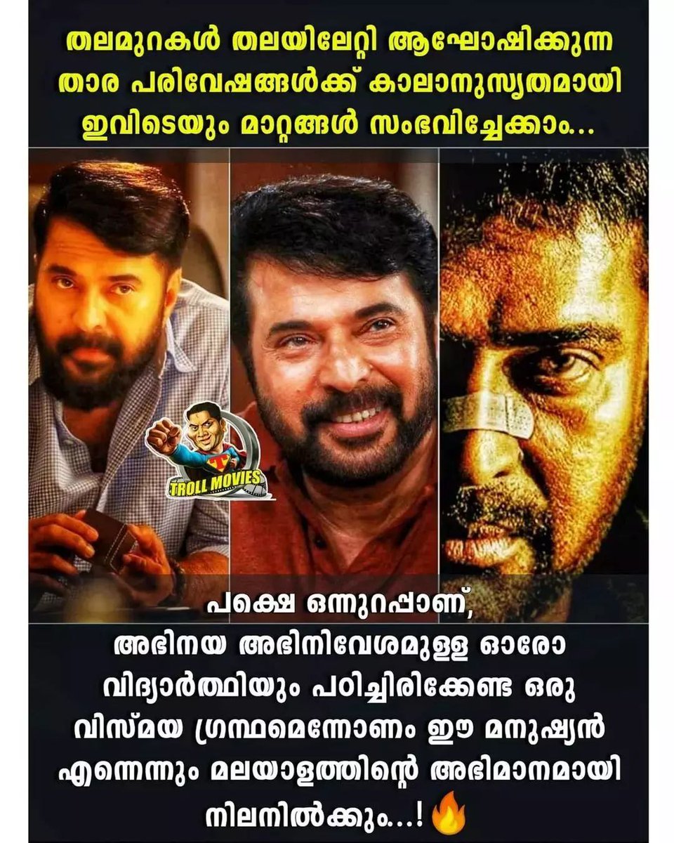 ClubIkka's tweet photo. On completing 51 years..!

6 Language's 
410+ Film's 
3 National Award's
13 Film Fare Award's
7 Kerala State Awards

Even today, it remains at heights that no one else can reach,🔥

#HappyBirthdayMammukka

@mammukka #Mammootty
#Rorscharch #Christopher https://t.co/M3DzImVk65