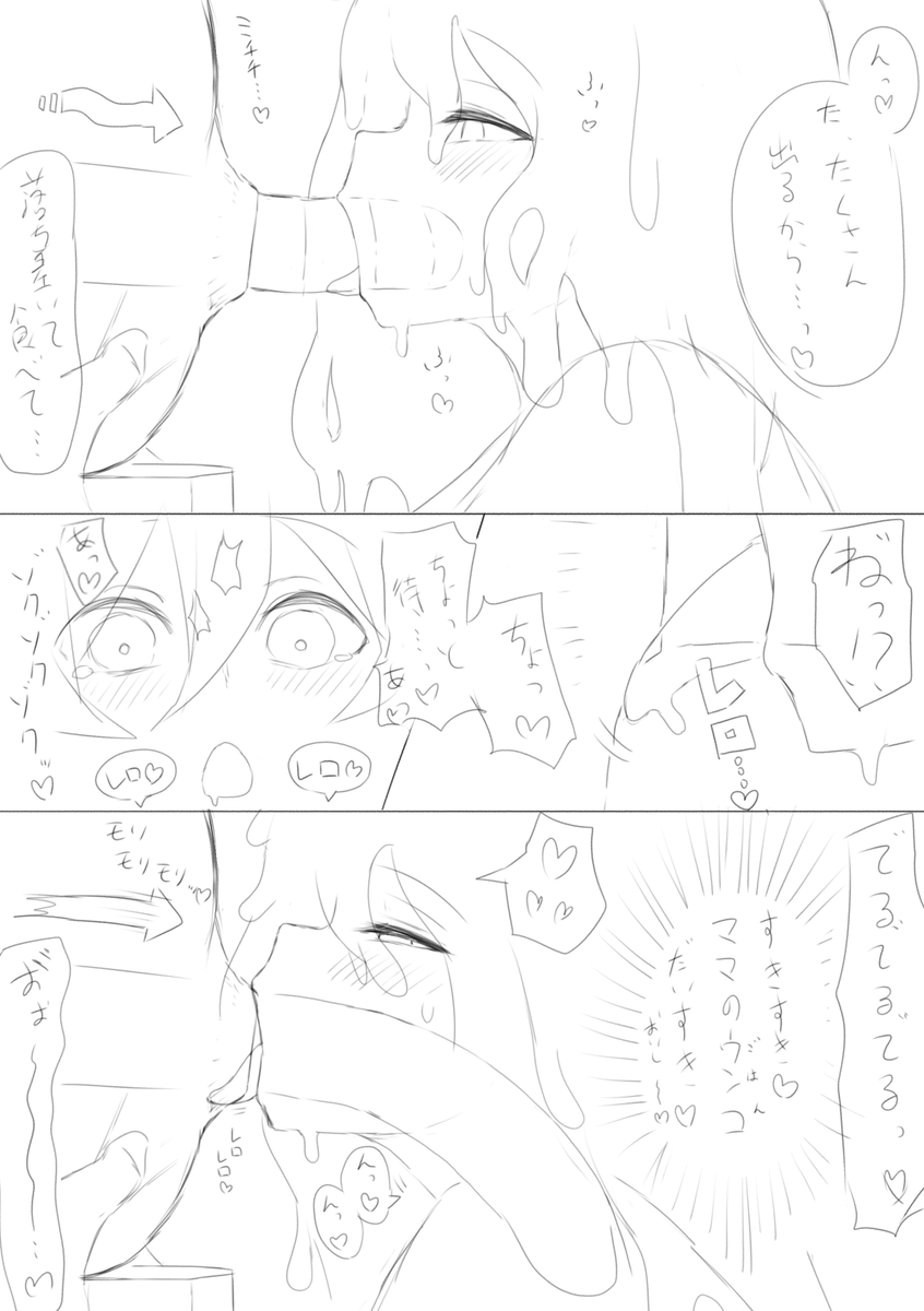 こんな感じになります。 