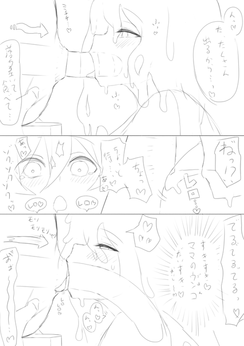 こんな感じになります。 