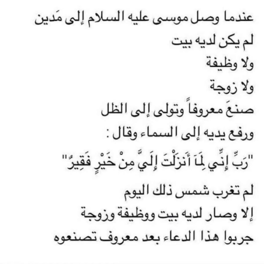 Hamda's tweet image. #قانون_الاحتشام_في_الامارات