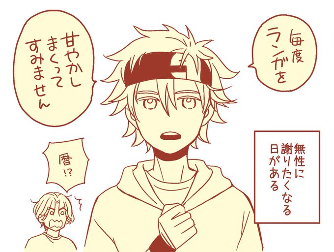 #ひらいて赤ブー 
エ🛹ケーエ🛹ト
馳❄ラ❄ガ×喜🌺武🌺暦
LOVE→REAS∞Nの東京開催お願いします!!!🥳
たくさん描いて、たくさん買いたい!!

※ツイート数&amp;RT数が集計されるようなのでRT嬉しいです😭🙏

最終日～!!!
❄🌺の主張!!!!!(※再掲) 