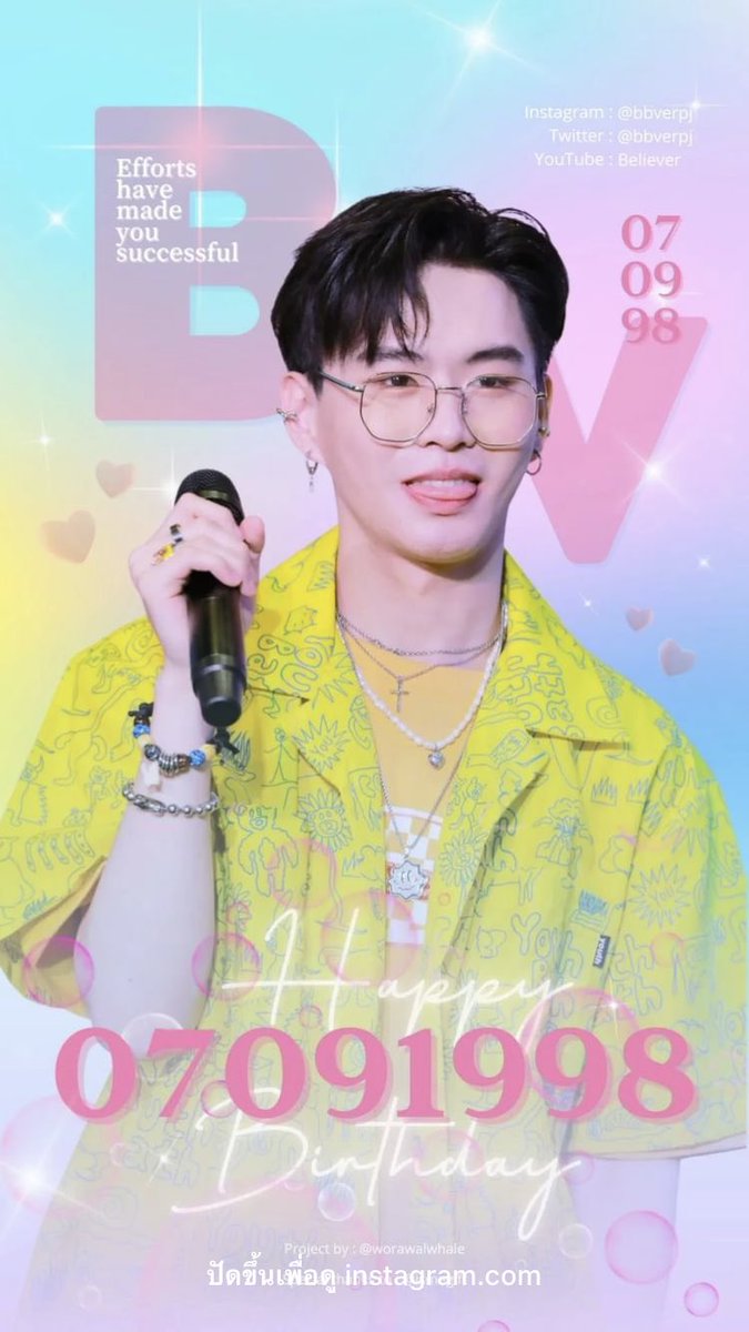 TpPhanit's tweet photo. เจอแย้ววววว 🥰
#Happy24thBeverDay
#bbverpj
#BeverBDProject2022 https://t.co/yxVCEg0Sws