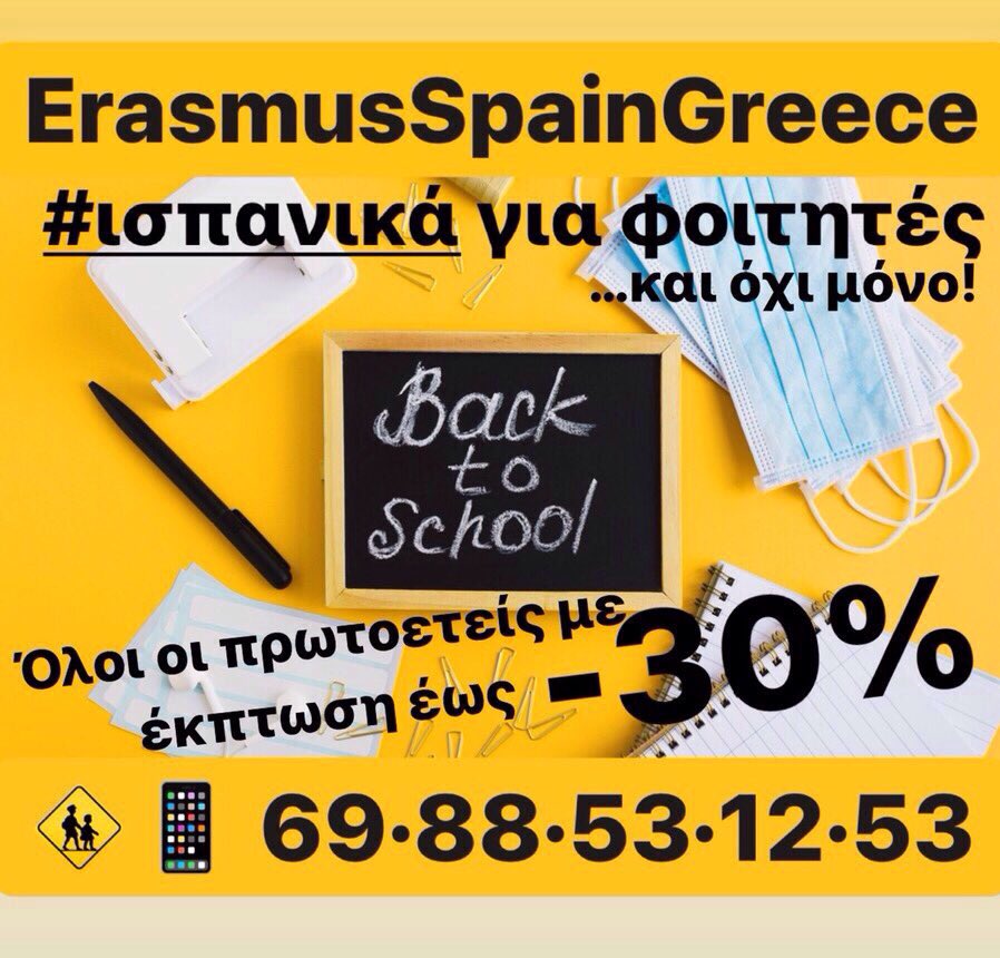 ErasmusSpainGr1's tweet photo. #ισπανικά #εράσμους 🇪🇸🔄🇬🇷

🗓#Σεπτέμβριος
👨🏻‍🎓#Προσφορά για #φοιτητές
👨🏻‍💻 Δοκίμασε #δωρεάν,
💶 Μοιράσου από €30
💰 ή ατομικό από €88/μήνα
➕
έως 31/9κλείσε #μαθήματα
με #ΔΩΡΟ 30%!

#ΕΚΠΑ #ΠΑΠΕΙ #Πάντειο #Χαροκόπειο #ΕΜΠ #ΤΕΦΑΑ #ΑΠΘ #ΠΑΜΑΚ #Αθήνα #Ελλάδα #Κύπρος #Ισπανία #ispanika https://t.co/ek0QQYM31l