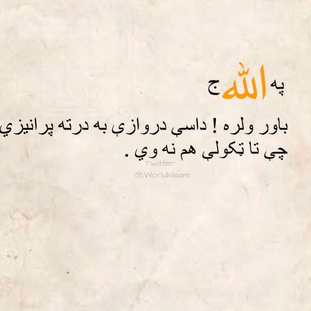 RehmatK886's tweet photo. ❤️ https://t.co/sI0zSN81P9