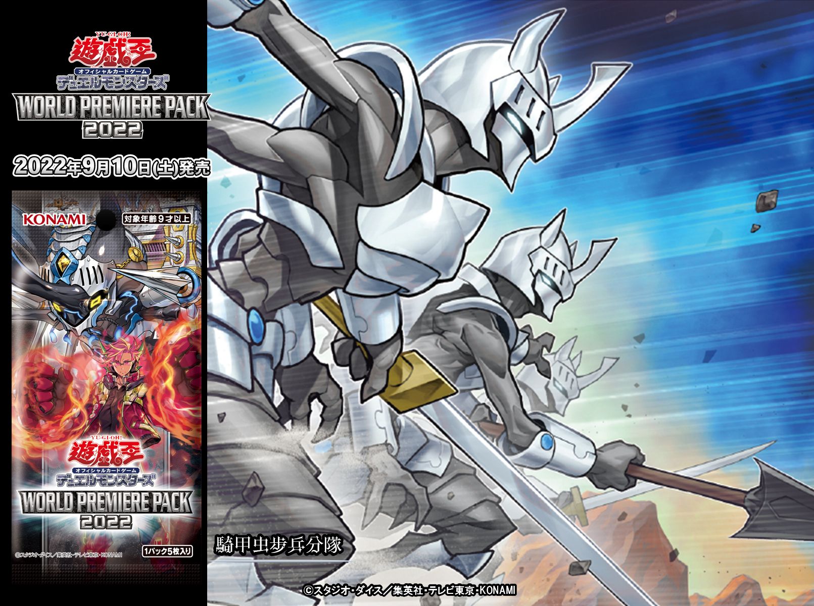 公式】遊戯王OCG on X: 