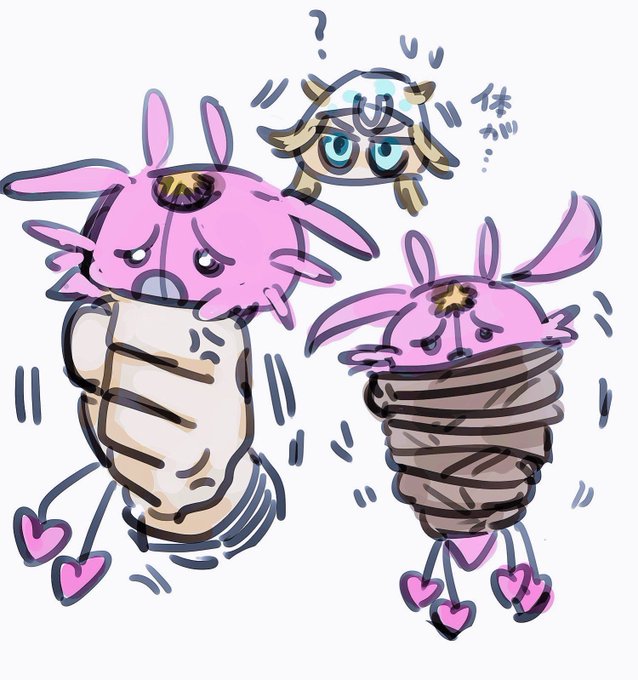 チュミ虐 