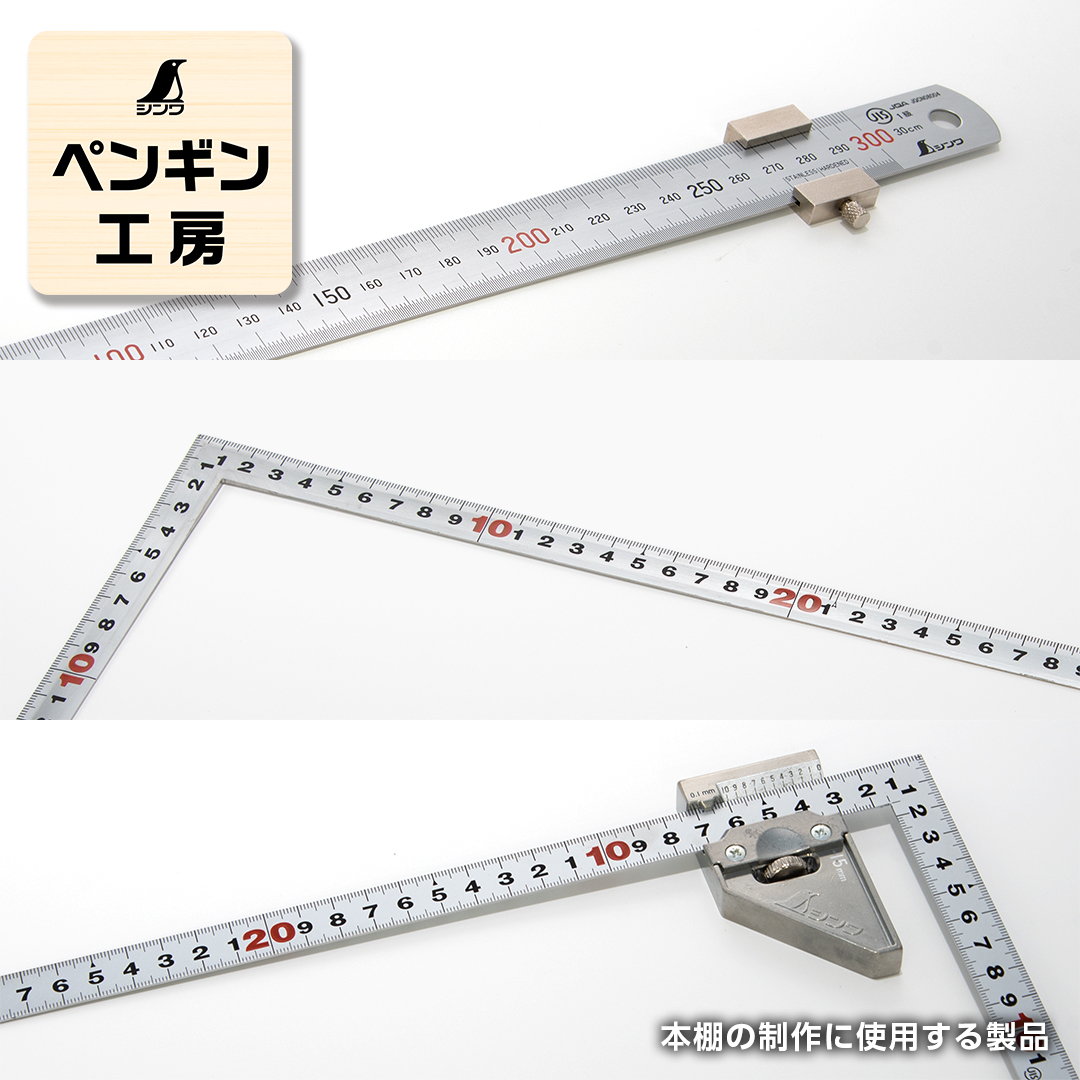 最大79％オフ！ シンワ測定 Shinwa Sokutei 自由金 30cm 62510