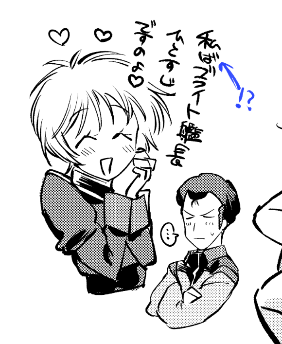 3版が各委託会社さんに無事納品されてます～!事後報告になりますがこちらの版では初版2版時には気付いてなかったミスを一部修正しております。大きく変わったのは画像部分です。恥ずかしや…
それ以外はほぼ変わらないです!宜しくお願い致します～✌️ 