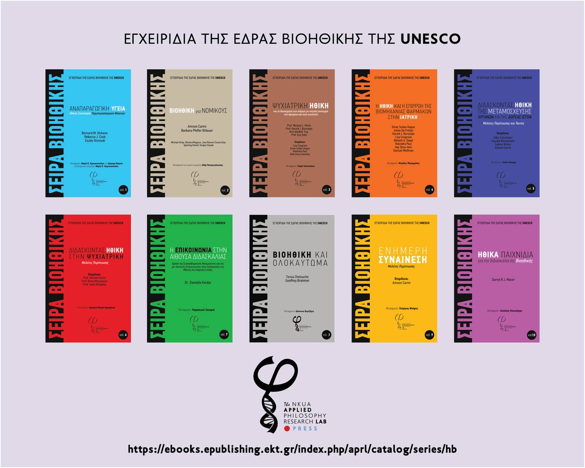 oucyprus's tweet photo. Το Ελληνικό Κλιμάκιο της International Chair in Bioethics (ICB) σε συνεργασία με το Εργαστήριο Εφαρμοσμένης Φιλοσοφίας του Τμήματος Φιλοσοφίας του ΕΚΠΑ / @uoaofficial και το Εθνικό Κέντρο Τεκμηρίωσης μόλις εξέδωσαν 10 τίτλους της σειράς Εγχειρίδια Βιοηθικής της @UNESCO https://t.co/6whmOMroxu
