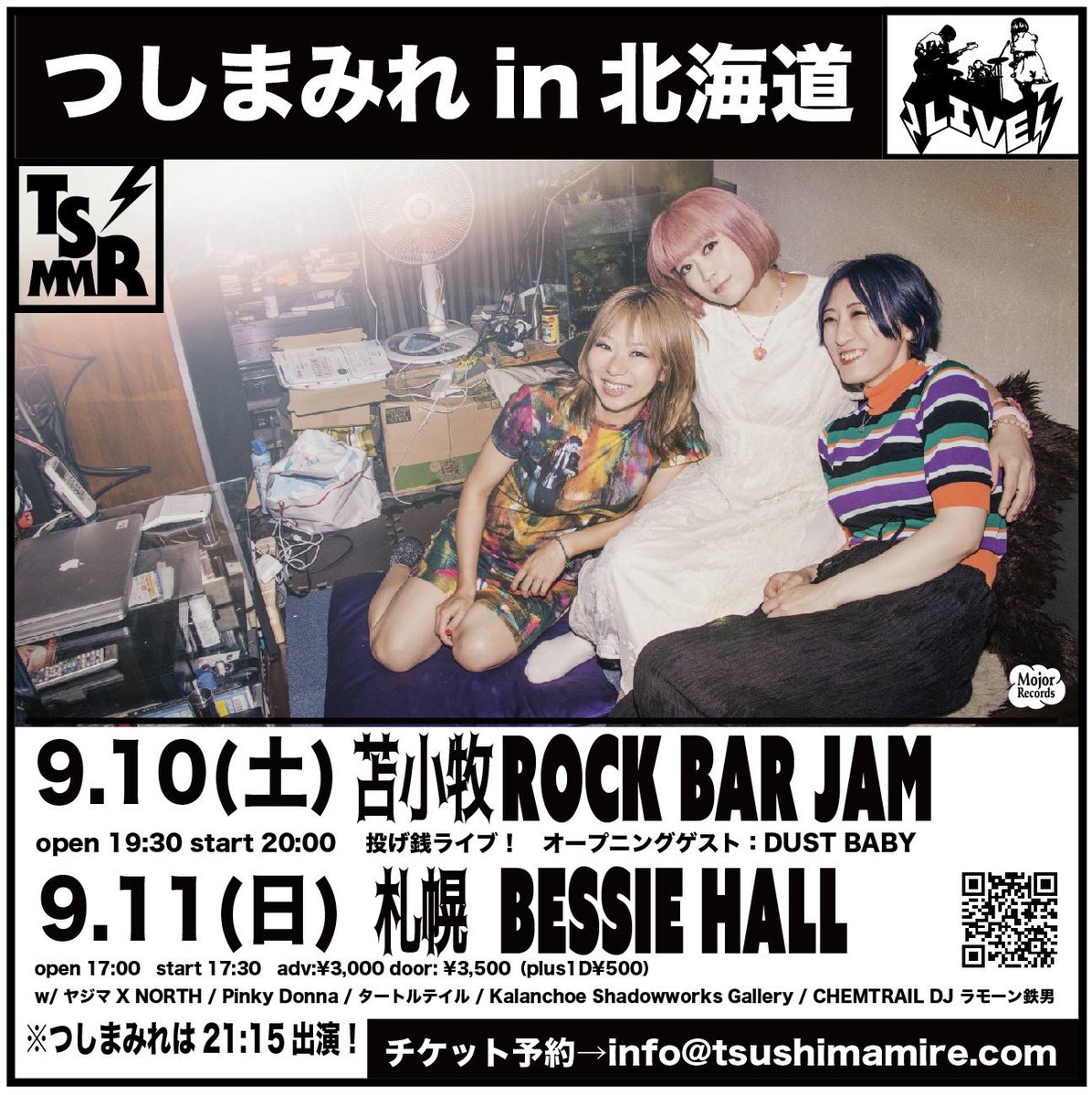 tsmmr_jp's tweet photo. 【今週末‼️】
9/10(土)苫小牧ROCK BAR JAM
w/ #DUSTBABY 
投げ銭ライブ！

9/11(日)札幌BESSIE HALL
w / #ヤジマX NORTH / #PinkyDonna / #タートルテイル / #KalanchoeShadowworksGallery / #CHEMTRAIL/DJ #ラモーン鉄男
e+チケットあり！

💌バンド予約
info@tsushimamire.com

#つしまみれ https://t.co/XlByKekDk7