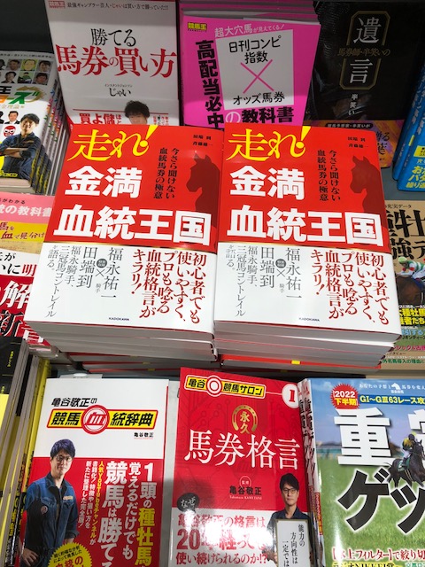 金満血統王国 Twitter Search Twitter