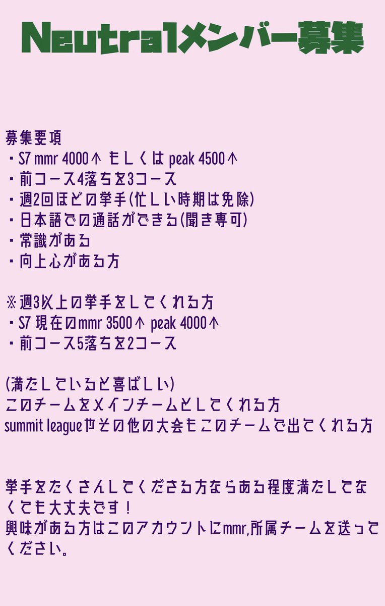neutral (@NelNeutral) / Posts / X
