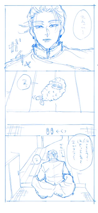 今回も全ページ描き直しです50ページがんばる🥺 